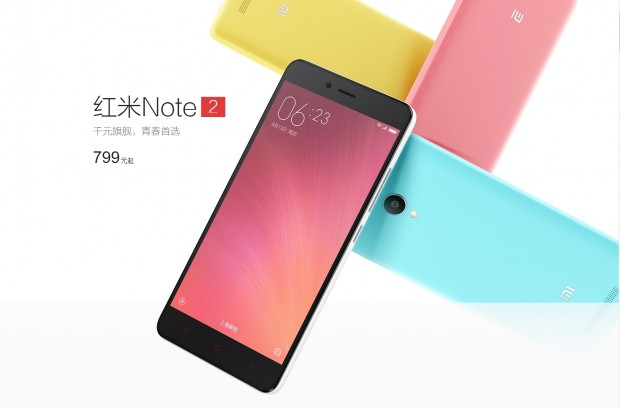 Das neue Redmi Note 2 von Xiaomi (Screenshot: Golem.de)