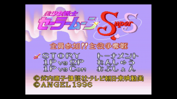 Im Gegensatz zu den realen Konsolen muss sich der Nutzer um regional spezifische Technik keine Gedanken machen. (Screenshot: Alexander Merz/Golem.de)