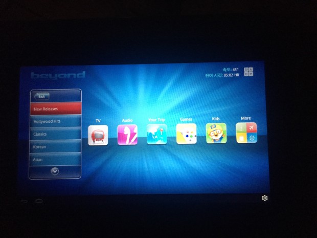 Auch hier sieht man Androids Systemtasten in der unteren Leiste. (Screenshot: Andreas Sebayang/Golem.de)