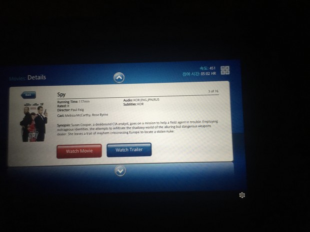 ... und ohne Hämmern auf den Touchscreen. (Screenshot: Andreas Sebayang/Golem.de)