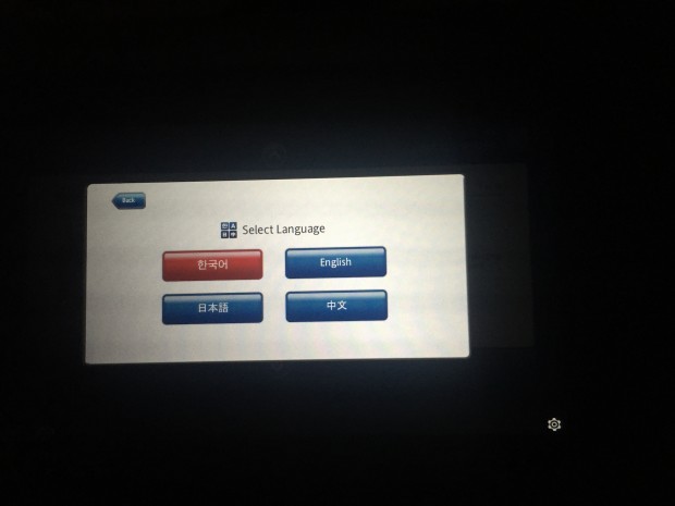 Vier Sprachen zur Auswahl, wir können aber nur eine davon. (Screenshot: Andreas Sebayang/Golem.de)