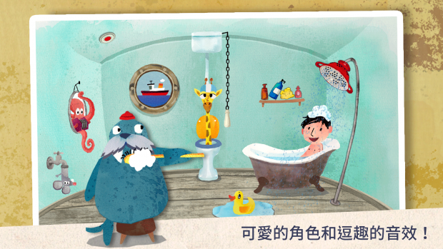 DoDings ließ die App-Store-Beschreibungstexte zu KlangDings in zwölf Sprachen übersetzen, hier etwa auf Chinesisch. (Bild: DoDings)