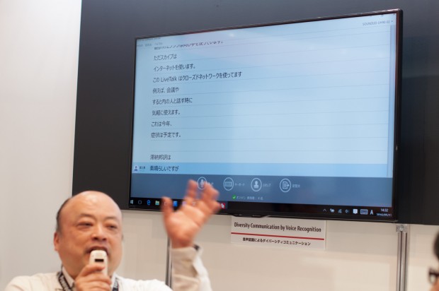 Ob anfangs, wie hier, nur PCs unterstützt werden oder auch gleich Smartphones, ist noch unklar. (Andreas Sebayang/Golem.de)