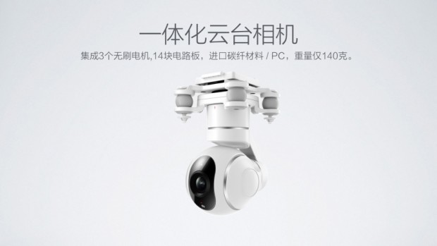 Kamera der Mi Drone (Bild: Xiaomi)