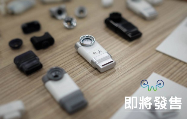 Die Ansteckkamera Eye-Plug fürs Smartphone (Bild: Weeview)