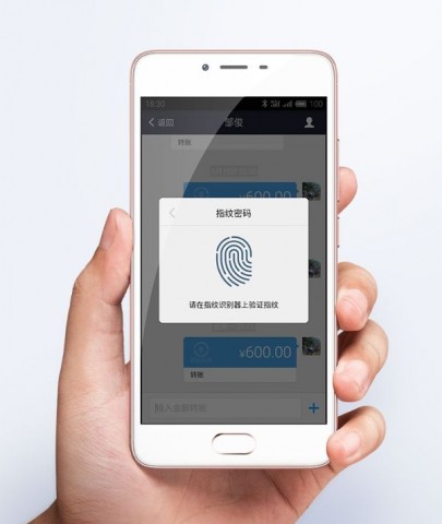 Das M3S von Meizu (Bild: Meizu)