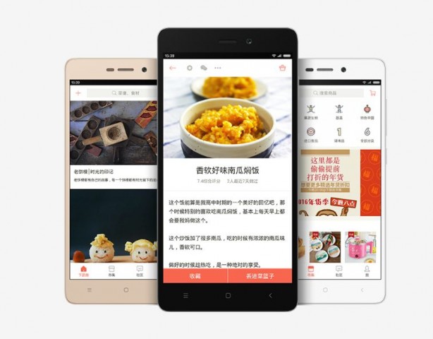 Das neue Redmi 3S von Xiaomi (Bild: Xiaomi)