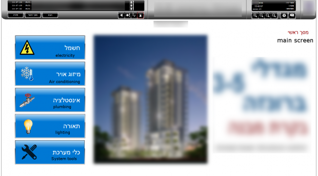 Und bei einem Smart Tower in Isarel war die gesamte Elektronik aus der Ferne steuerbar. (Screenshot: Golem.de)