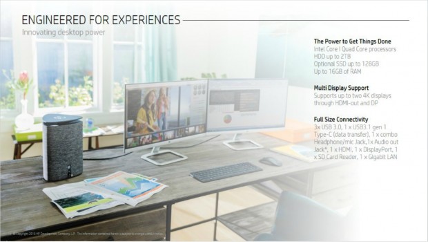 Pavilion Wave (Bild: HP)