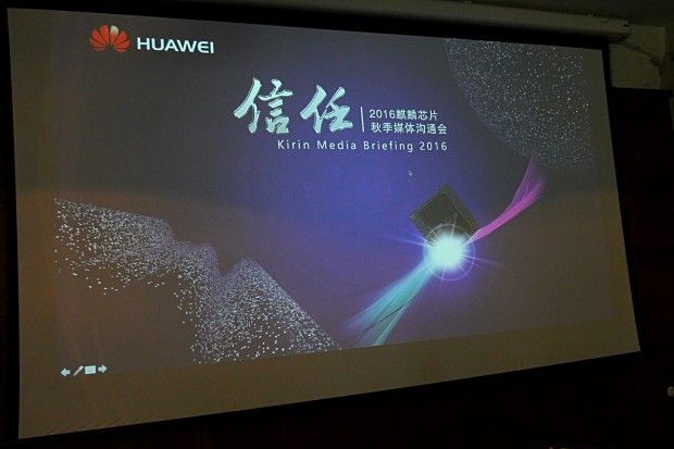 Präsentation zum Kirin 960 (Foto: Marc Sauter/Golem.de)