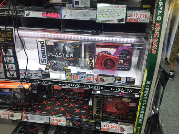 Selbst Soundkarten werden prominent ausgestellt. (Foto: Andreas Sebayang/Golem.de)