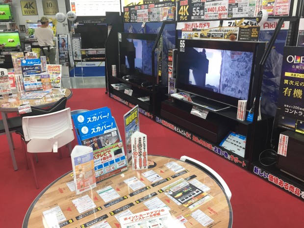 Die Fernsehabteilung ist &uuml;berladen mit Informationen. (Foto: Andreas Sebayang/Golem.de)