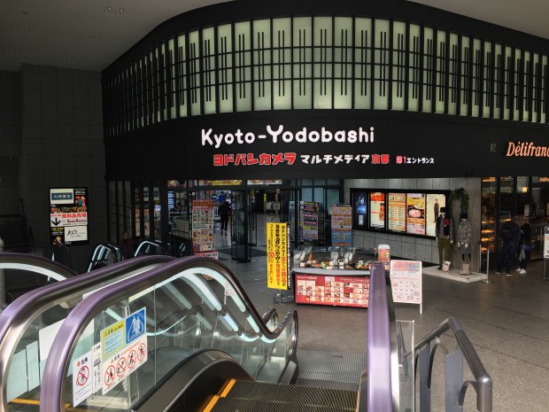 ... findet sich fu&szlig;l&auml;ufig eine Yodobashi-Filiale. (Foto: Andreas Sebayang/Golem.de)
