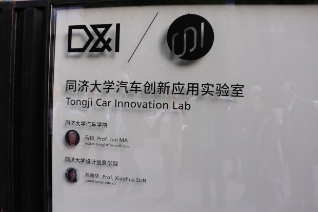 BMW kooperiert in Schanghai mit der Tongji-Universität. (Foto: Friedhelm Greis/Golem.de)