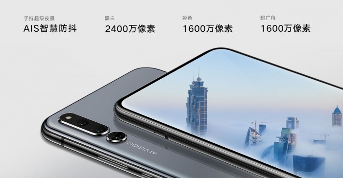 Das dritte Objektiv der Hauptkamera ist ein Superweitwinkel. (Bild: Honor)