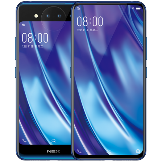 Das Vivo Nex Dual Screen kommt zunächst wohl nur in China in den Handel. (Bild: Vivo)