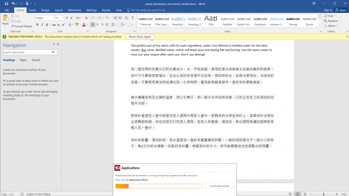 PCMark10 Update (Bild: Futuremark)