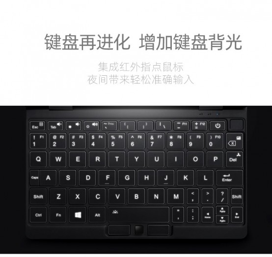 One Mix Pro 3 (Bild: Jingdong)