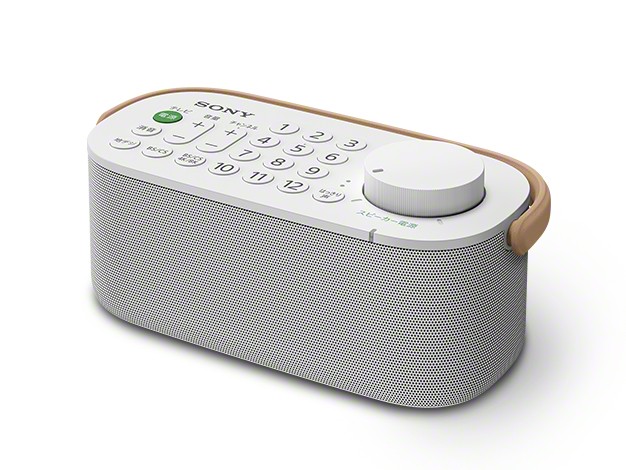 SRS-LSR200 (Bild: Sony)