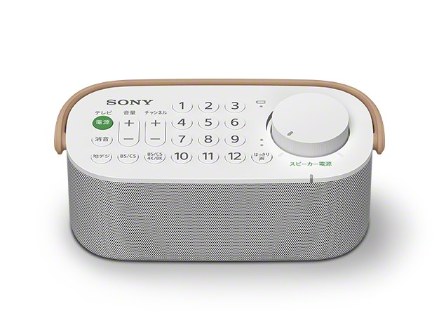 SRS-LSR200 (Bild: Sony)