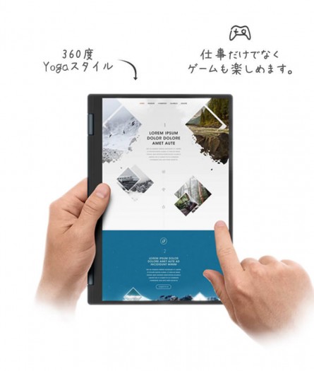 One Mix 4 (Bild: One Netbook)