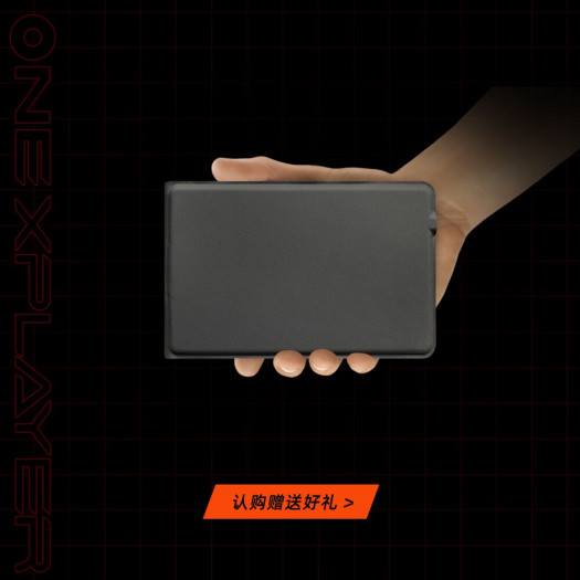 Onexplayer Mini (Bild: One-Netbook)