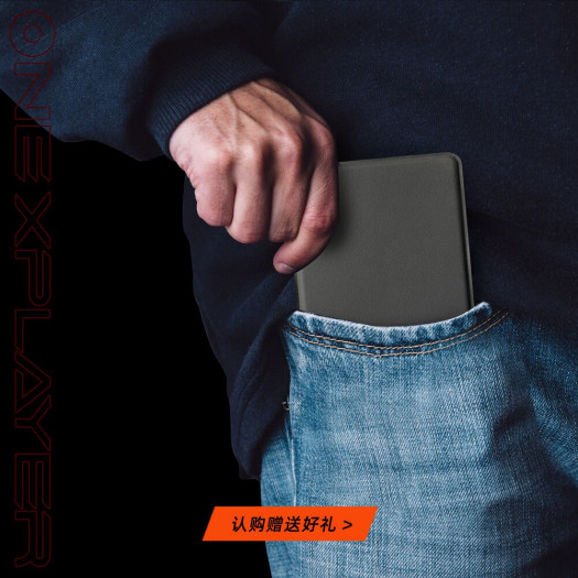 Onexplayer Mini (Bild: One-Netbook)