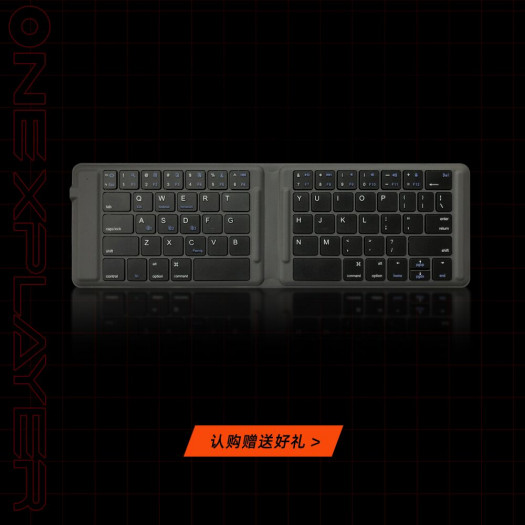 Onexplayer Mini (Bild: One-Netbook)