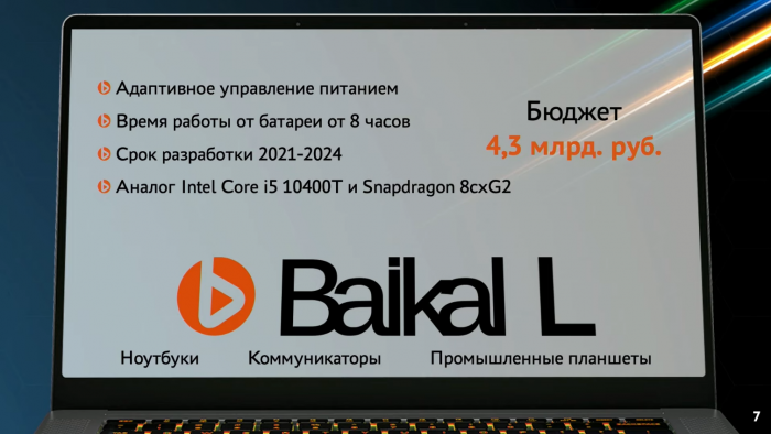Für Laptops wird der Baikal-L entwickelt. (Bild: Baikal Electronics)