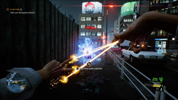 Mit Energiebändern ziehen wir das magische Herz eines Feindes zu uns. (Bild: Bethesda/Screenshot: Golem.de)