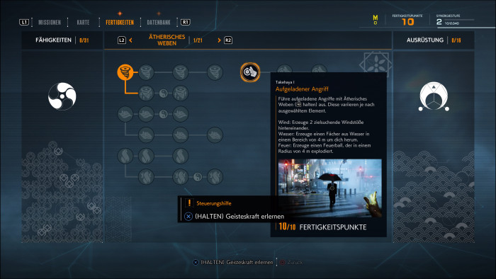 Spezialkräfte können im Spielverlauf optimiert werden. (Bild: Bethesda/Screenshot: Golem.de)