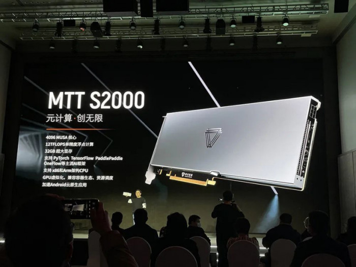 Die MTT S2000 ist für Server ausgelegt. (Bild: Moore Threads)