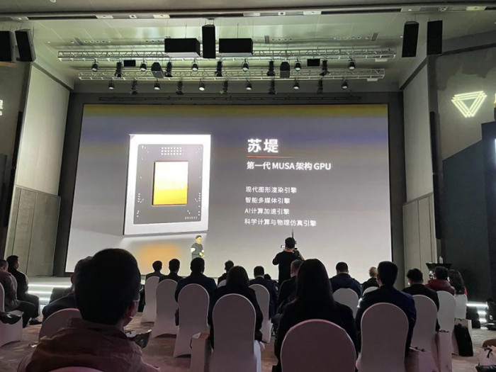 Die GPU wird mit 12 nm gefertigt. (Bild: Moore Threads)