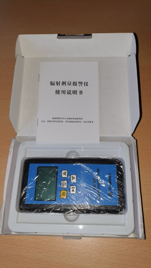 Das Innere der Pappschachtel wirkt ebenso einfach und schlicht. Zumindest ist ein komplettesMiniatur-Handbuch beigelegt, das neben einem chinesischen auch einen englischsprachigen Teilenthält. (Bild: Mathias Küfner)