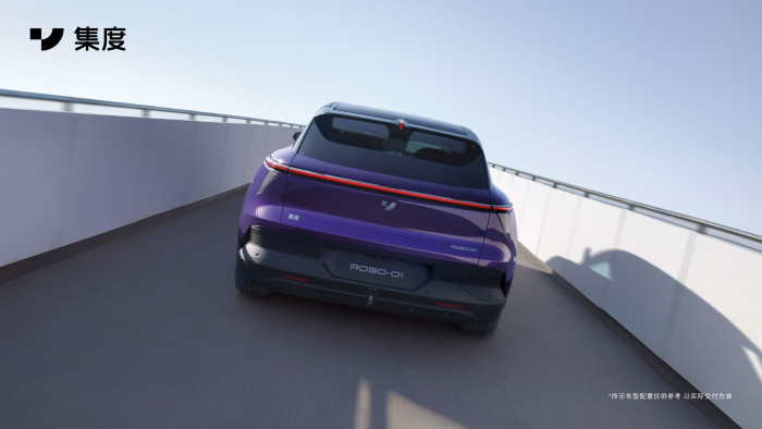 Jidu Robo-01 (Bild: Baidu)