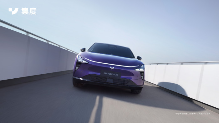 Jidu Robo-01 (Bild: Baidu)