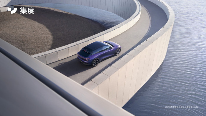 Jidu Robo-01 (Bild: Baidu)