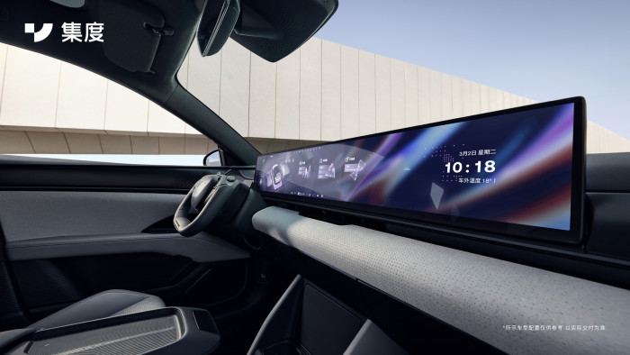 Jidu Robo-01 (Bild: Baidu)