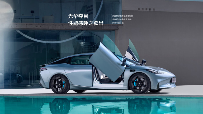 GAC Aion Hyper GT (Bild: Hersteller)