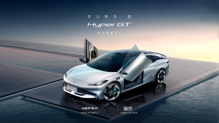 GAC Aion Hyper GT (Bild: Hersteller)