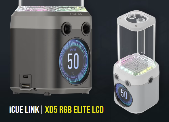 Corsair iCue Link (Bild: Corsair)