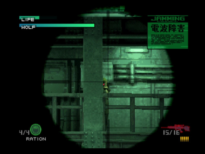 Ohne eigenes Scharfsch&uuml;tzengewehr hat man kaum eine Chance, den dramatischen Kampf gegen Sniper Wolf zu bestehen. (Bild: Konami/Screenshot: Medienagentur Plassma)