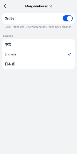 ... anders als bei iOS. Deutschsprachige Ansagen gibt es nicht. (Bild: Huawei/Screenshot: Golem.de)