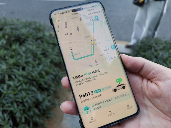 Die App von Pony.ai in China (Achim Sawall / Golem.de)