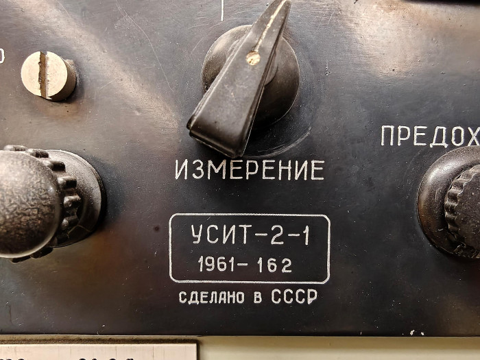 Unverkennbar ein Reaktor sowjetischen Ursprungs (Quelle: Golem/Martin Wolf)