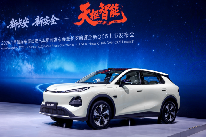 Der Changan E06 (Bild: Changan)