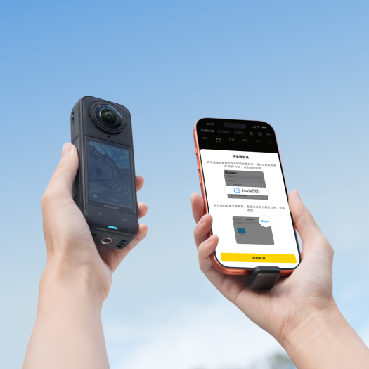 Insta360 Quick Reader 512GB (Bild: Insta360)