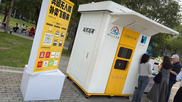 Links eine Erklärung (auch auf Englisch), rechts der Empfangskiosk im Bay Park von Shenzhen. (Bild: Steinlechner / Golem)