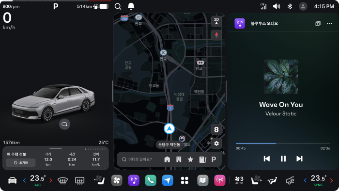 Hyundais neues Infotainmentsystem Pleos Connect (Bild: Hyundai)